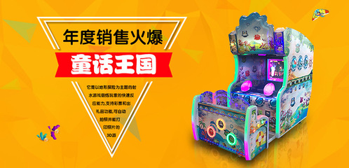 3D賽馬搖擺游戲機(jī) 親子游樂(lè)新體驗(yàn)