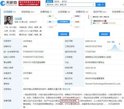 騰訊將代理國(guó)行Switch 央視網(wǎng)稱贊B站是學(xué)習(xí)好去處