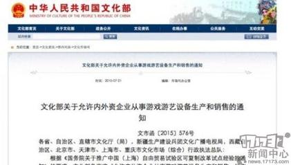 啟蒙一代中國(guó)玩家，如今卻銷聲匿跡！帶你走進(jìn)千禧年代的“上古”主機(jī)游戲廳游玩設(shè)備銷售